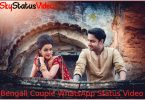 Bengali Couple WhatsApp Status Video